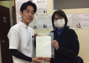 伊野美智子さん