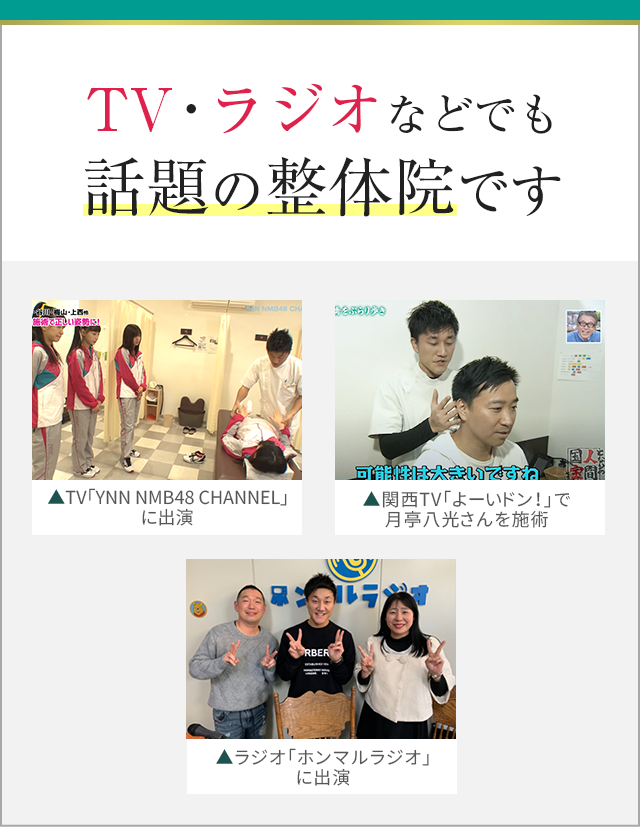 テレビ＆セミナーバナー